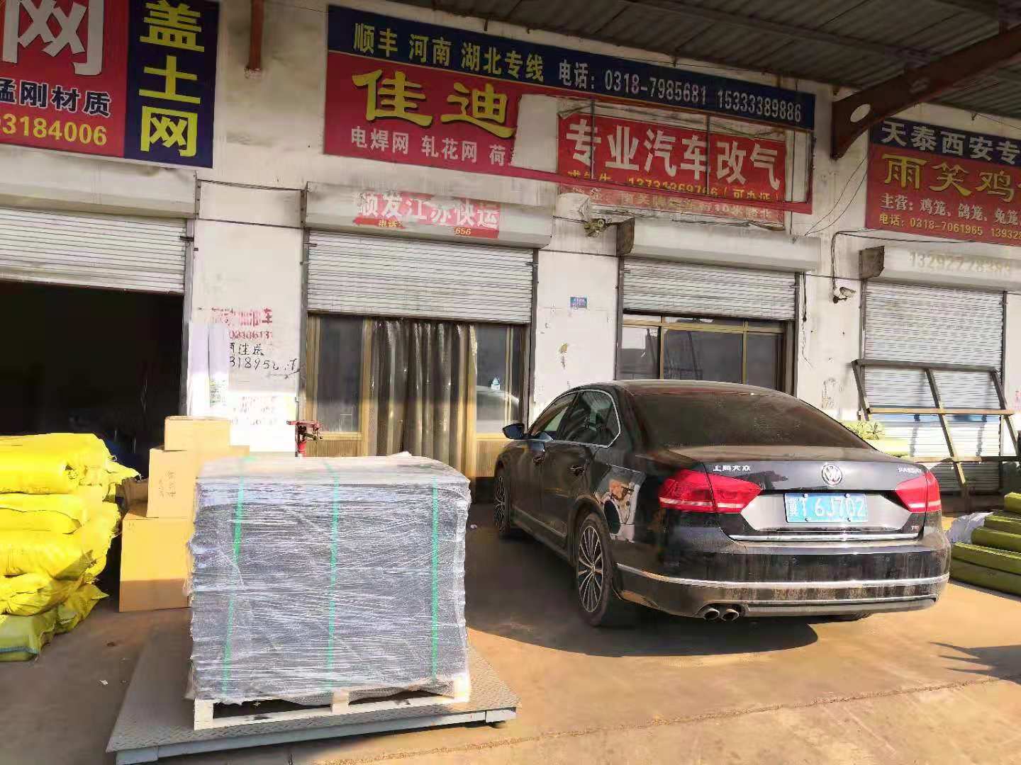 湖北枣阳小型镀锌钢板网发货图图片4