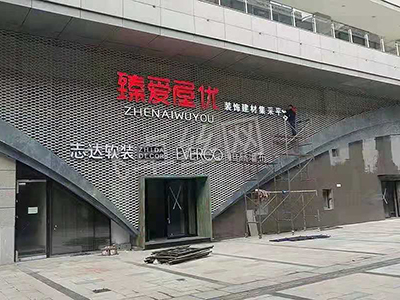 幕墙铝板网