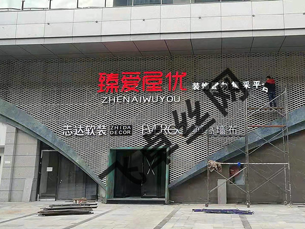 铝板装饰网图片6